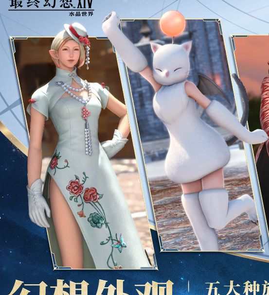 如何在最终幻想14：水晶世界中轻松征服终末焦土？