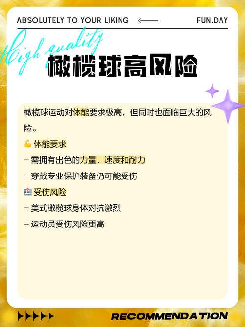 解析橄榄球梦境15个心理学权威观点揭示深层含义
