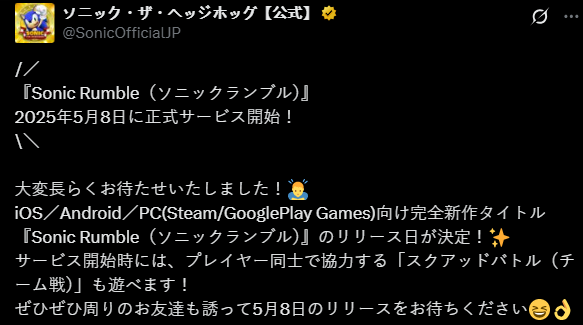 索尼克大乱斗：32人竞技战火燎原，5月8日揭开多平台发布的神秘面纱