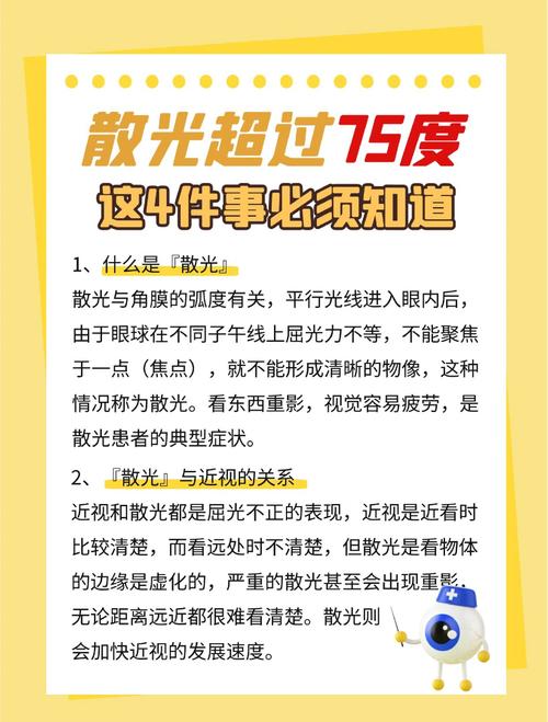 梦见眼珠象征解析潜意识揭示及高效解读方案