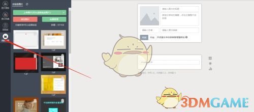 揭秘秀米编辑器图片恢复技巧：轻松找回误删内容，提高编辑效率