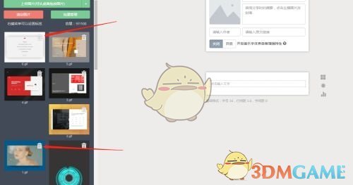 揭秘秀米编辑器图片恢复技巧：轻松找回误删内容，提高编辑效率