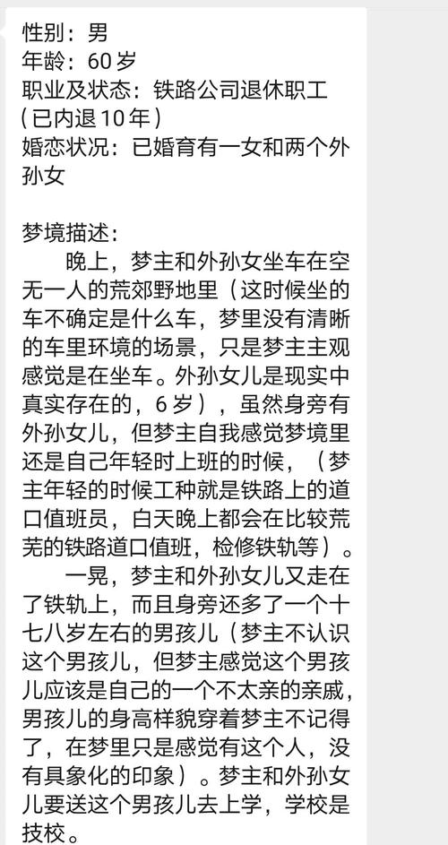梦见遗照vs现实意义解读内心隐秘情感的窗口