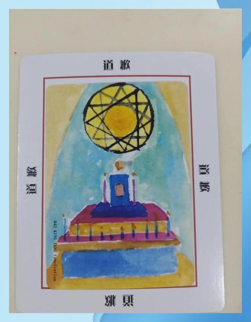 梦见玩牌心理解析揭示内心潜意识与人际关系洞察力！