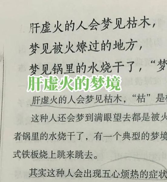 梦见枯木象征哪些?高效解决方案帮你解读梦境奥秘 梦见枯木象征哪些?高效解决方案帮你解读梦境奥秘