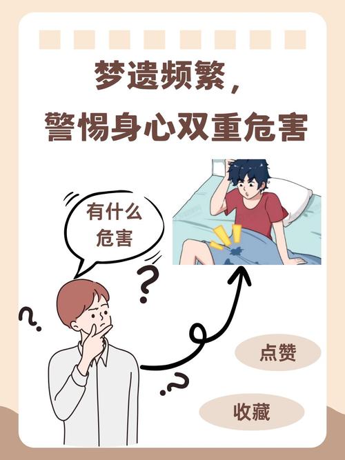 揭秘梦见色鬼的心理暗示及应对方法，引领你走出困扰，提高生活质量！