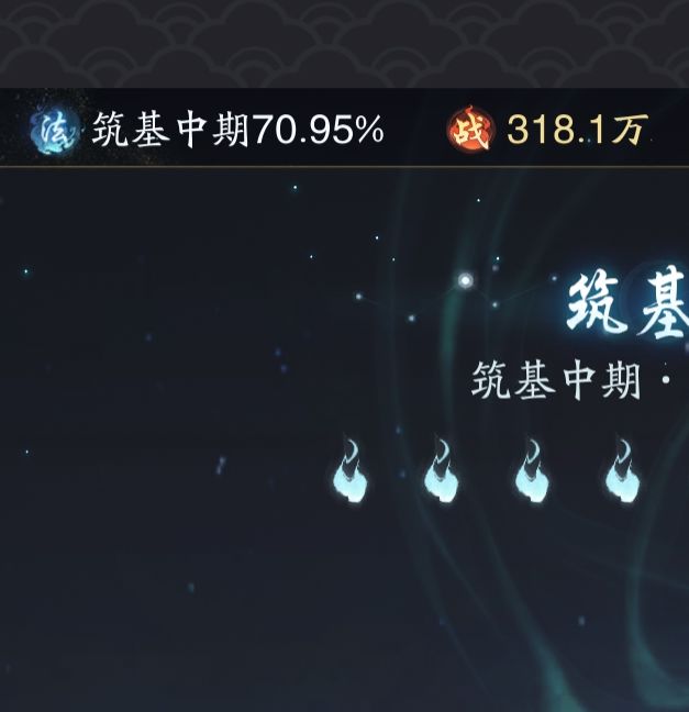 揭开神秘策略：零氪玩家如何在踏风行中实现战力飙升？