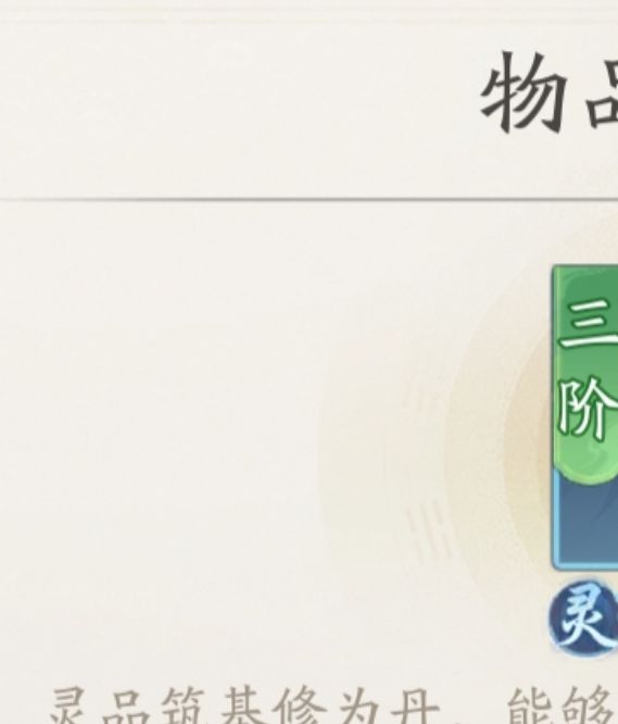 揭开神秘策略：零氪玩家如何在踏风行中实现战力飙升？