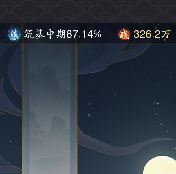 揭开神秘策略：零氪玩家如何在踏风行中实现战力飙升？