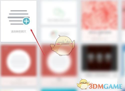 揭秘秀米编辑器边框设置技巧，你错过了哪些关键步骤？