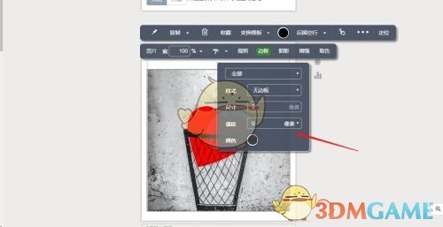 揭秘秀米编辑器边框设置技巧，你错过了哪些关键步骤？