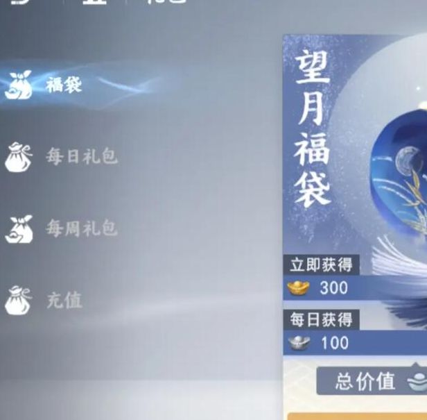 不良人：破局元宝用途全解析，轻松提升游戏体验