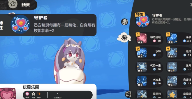 洛克王国：世界萌化队玩法攻略：掌握技巧轻松制霸游戏
