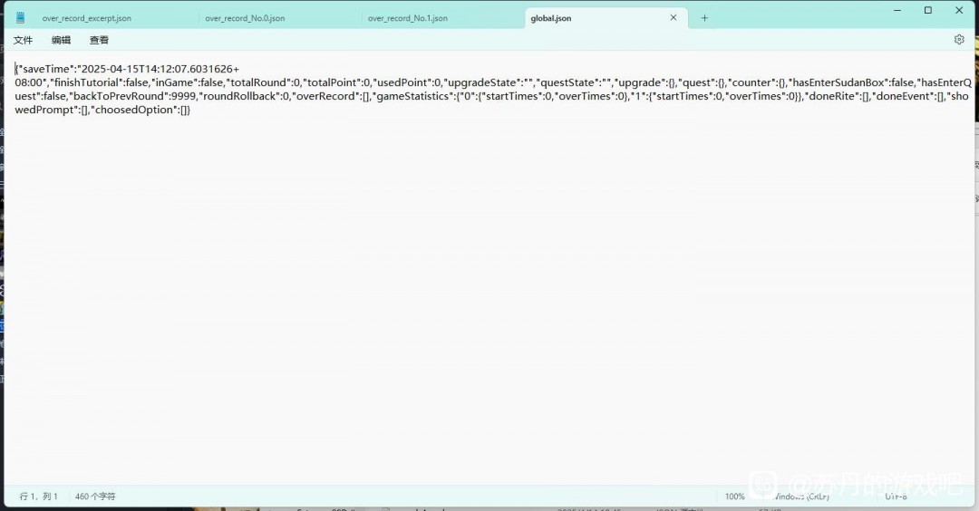 如何在苏丹的游戏重制版中有效利用命运商店点数？
