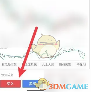 如何用广发易淘金轻松买入ETF？揭秘实用攻略和技巧！