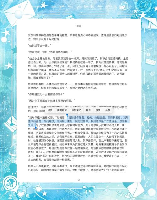 梦见面纱解析文化象征与心理暗示的深度对比