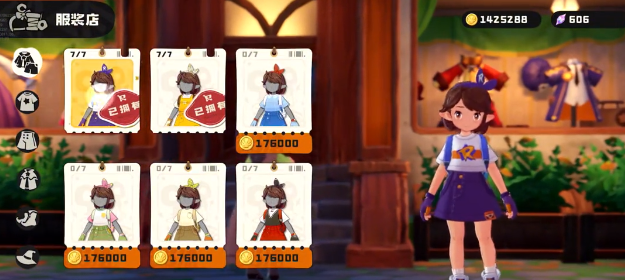 如何在洛克王国：世界中快速换衣？专业攻略指南！