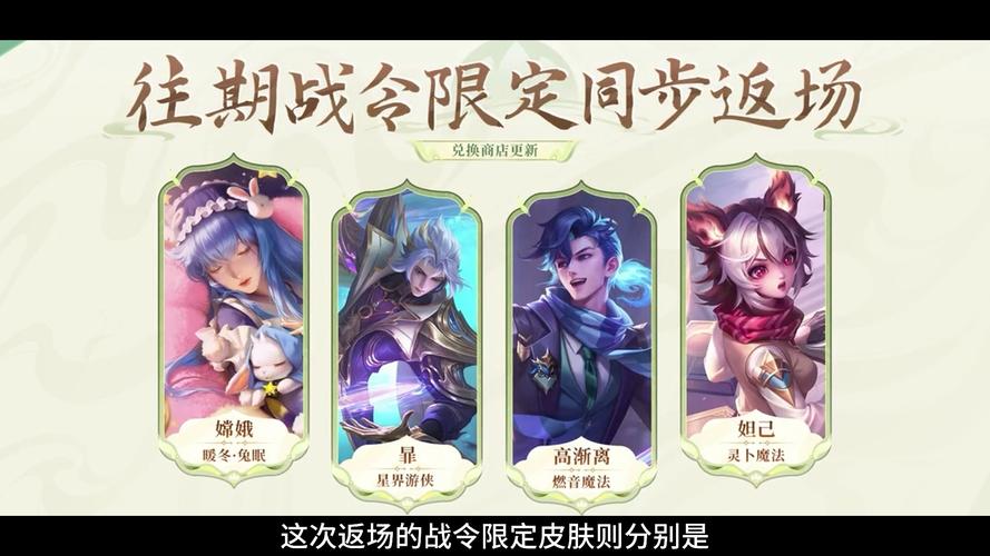 王者荣耀2025赛事战令价格揭秘：你知道如何最佳利用吗？