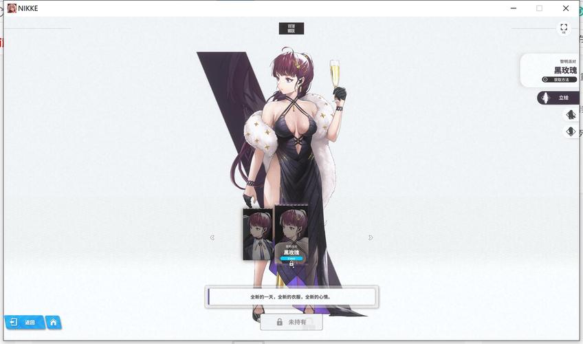 手游攻略揭秘：朵拉在胜利女神：新的希望中如何成为你的秘密武器？