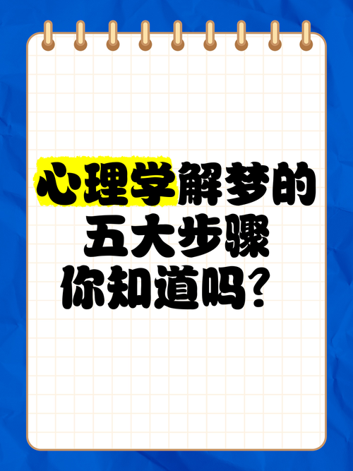 解梦指南穗分叉为二的象征含义与五大心理分析 解梦指南穗分叉为二的象征含义与五大心理分析