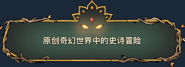 揭秘绝对魔权:你不知道的游戏特色与隐藏技巧! 揭秘绝对魔权:你不知道的游戏特色与隐藏技巧!