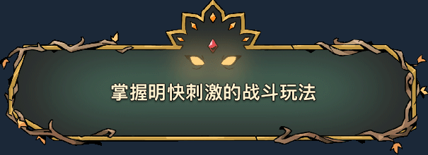 揭秘绝对魔权:你不知道的游戏特色与隐藏技巧! 揭秘绝对魔权:你不知道的游戏特色与隐藏技巧!