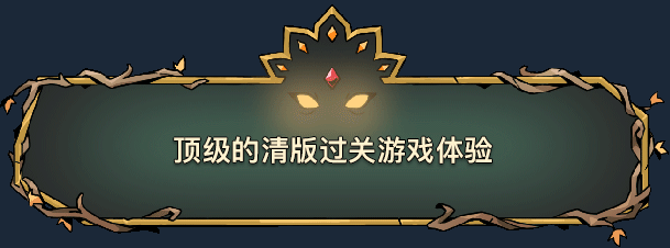 揭秘绝对魔权:你不知道的游戏特色与隐藏技巧! 揭秘绝对魔权:你不知道的游戏特色与隐藏技巧!