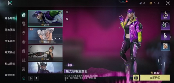 你能辨识七日世界和明日之后的独特之处吗？