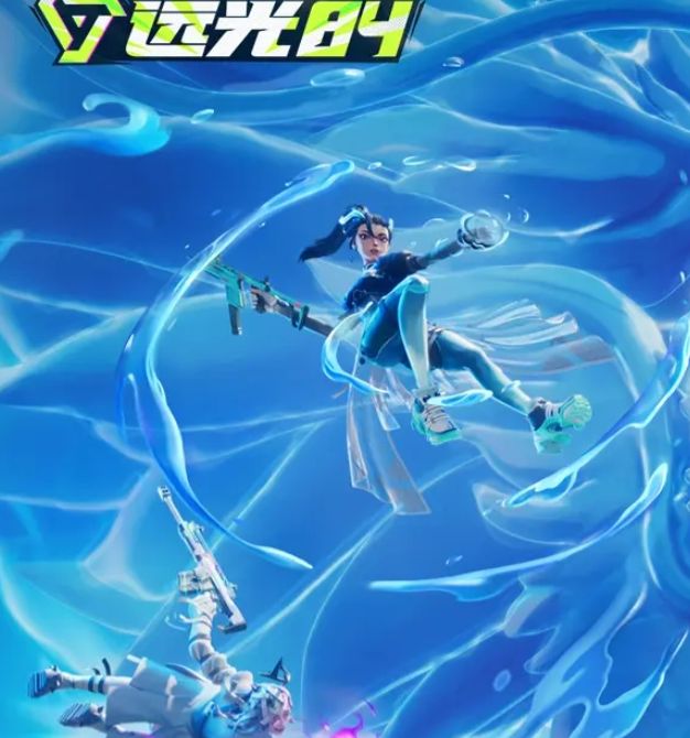 如何调试远光84灵敏度？最稳优化攻略揭秘