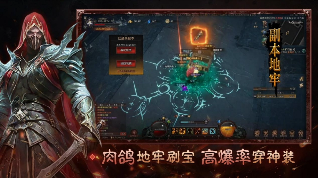 如何在黑暗时代爆爽刷宝?揭示KK平台隐藏技巧,重温经典地牢冒险! 如何在黑暗时代爆爽刷宝?揭示KK平台隐藏技巧,重温经典地牢冒险!