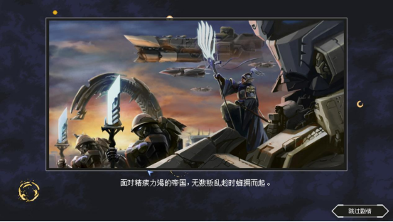 如何通过策略征服星辰?铁血书写新纪元的秘籍就在混沌银河ⅡSwitch版中! 如何通过策略征服星辰?铁血书写新纪元的秘籍就在混沌银河ⅡSwitch版中!