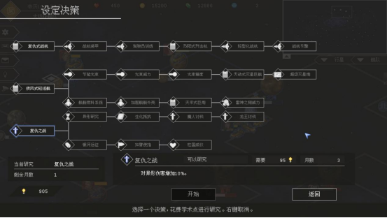 如何通过策略征服星辰?铁血书写新纪元的秘籍就在混沌银河ⅡSwitch版中! 如何通过策略征服星辰?铁血书写新纪元的秘籍就在混沌银河ⅡSwitch版中!