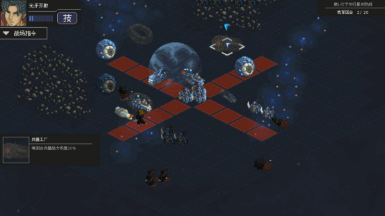 如何通过策略征服星辰?铁血书写新纪元的秘籍就在混沌银河ⅡSwitch版中! 如何通过策略征服星辰?铁血书写新纪元的秘籍就在混沌银河ⅡSwitch版中!