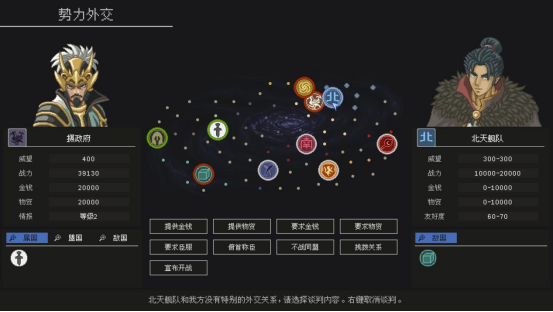 如何通过策略征服星辰?铁血书写新纪元的秘籍就在混沌银河ⅡSwitch版中! 如何通过策略征服星辰?铁血书写新纪元的秘籍就在混沌银河ⅡSwitch版中!