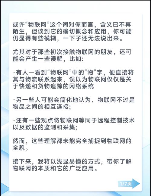 梦见媒介物象征哪些?解读背后含义的高效解决方案 梦见媒介物象征哪些?解读背后含义的高效解决方案