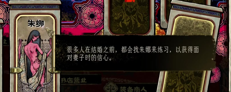 你知道如何让朱娜在苏丹的游戏中发挥最佳作用吗？