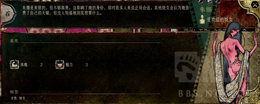 你知道如何让朱娜在苏丹的游戏中发挥最佳作用吗？