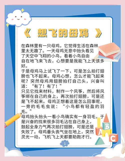 梦见母鸡的深层寓意解析,读者揭示潜藏在梦境中的惊人启示! 梦见母鸡的深层寓意解析,读者揭示潜藏在梦境中的惊人启示!