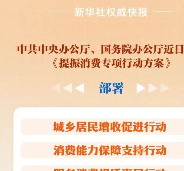 为何‘久摇不中’成为汽车消费痛点？探索向使用管理转变的新路径！