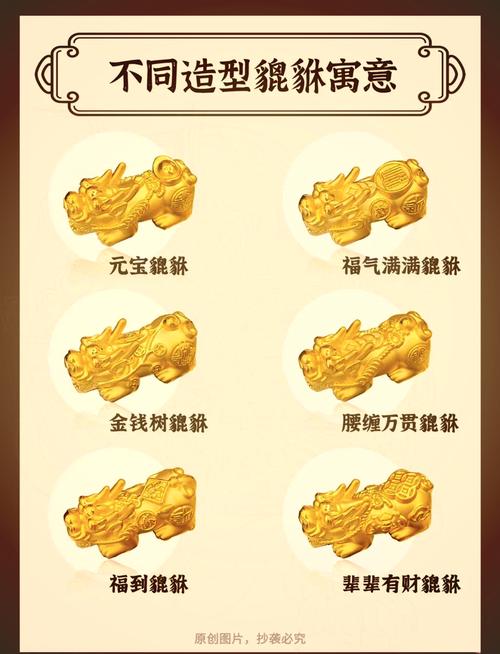 梦见貔貅的含义专家解析5个关键寓意 梦见貔貅的含义专家解析5个关键寓意