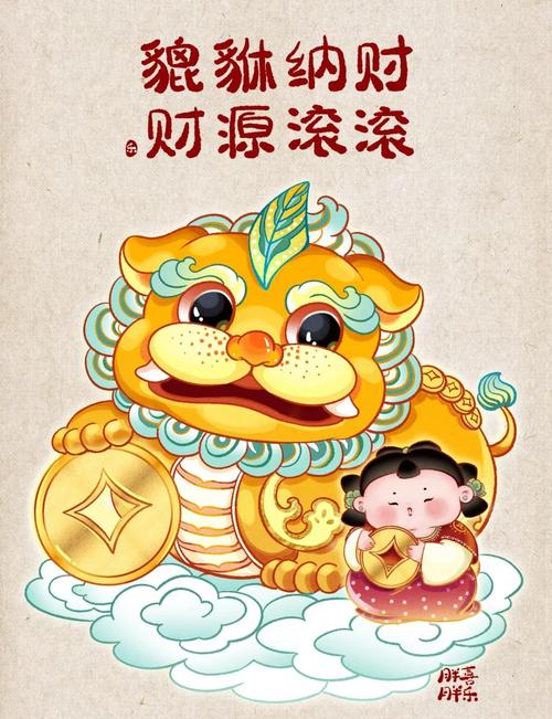梦见貔貅的含义专家解析5个关键寓意 梦见貔貅的含义专家解析5个关键寓意