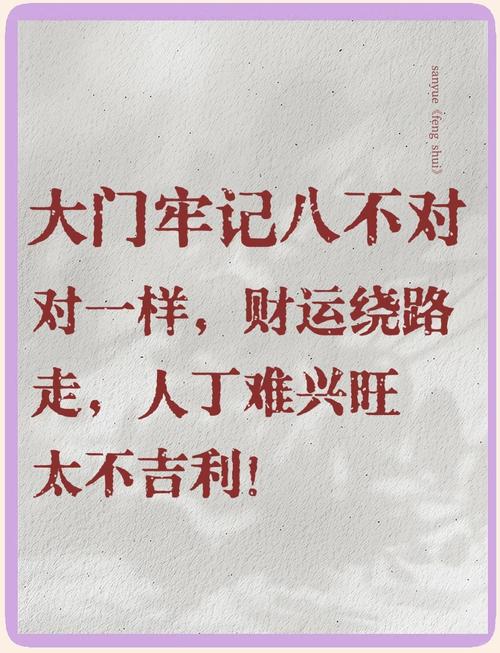 梦见大门寓意何在?揭示其中隐藏的生活启示与影响。 梦见大门寓意何在?揭示其中隐藏的生活启示与影响。