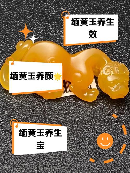 梦见黄玉寓意解密它竟隐藏着怎样的财富密码? 梦见黄玉寓意解密它竟隐藏着怎样的财富密码?