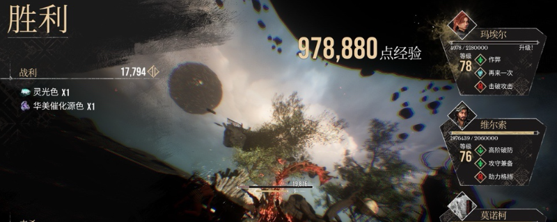 33号远征队玛埃尔暴力BD指南:如何高效打造光与影战斗力? 33号远征队玛埃尔暴力BD指南:如何高效打造光与影战斗力?