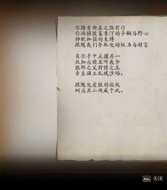 你知道如何在上古卷轴4：湮灭重制版中获得大衮套装吗？