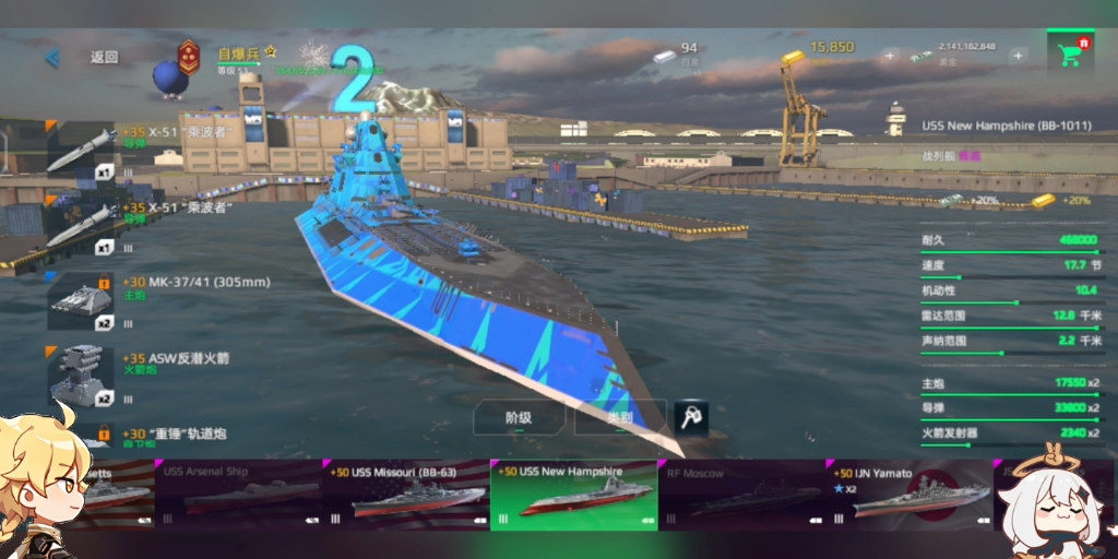 现代战舰手游攻略:白金有什么作用?探索高手玩法秘籍 现代战舰手游攻略:白金有什么作用?探索高手玩法秘籍