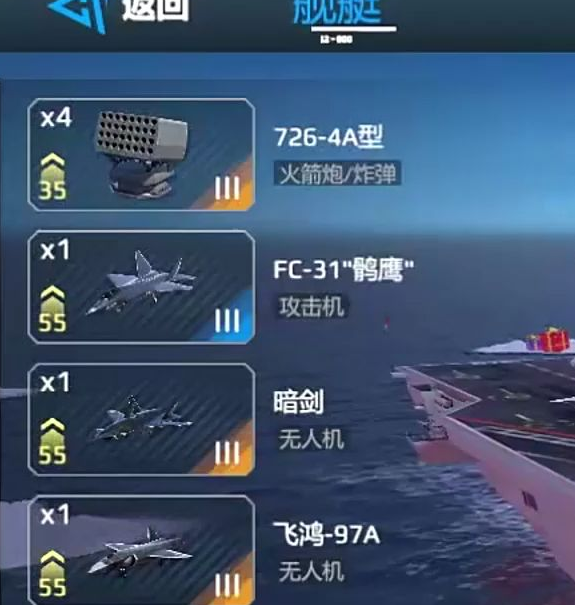 现代战舰手游攻略:白金有什么作用?探索高手玩法秘籍 现代战舰手游攻略:白金有什么作用?探索高手玩法秘籍