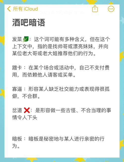 深度解析梦见酒吧的10大心理暗示及其解读 深度解析梦见酒吧的10大心理暗示及其解读