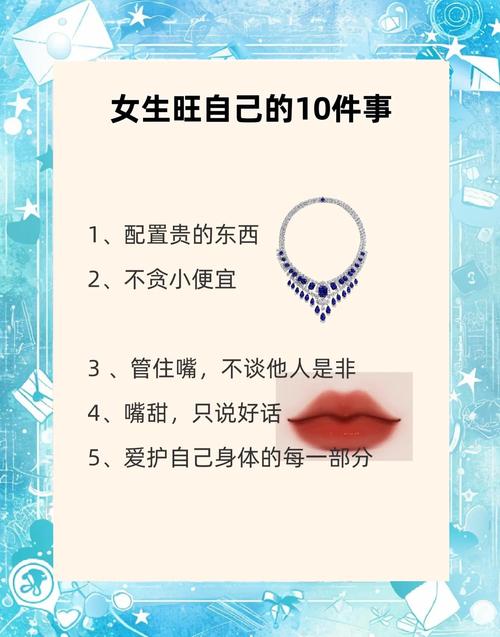 梦见涂口红预示哪些?揭示心理暗示与自信提升技巧 梦见涂口红预示哪些?揭示心理暗示与自信提升技巧