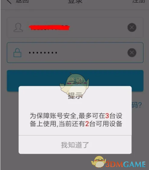 手游攻略指南：快速激活环球网校课程的高效解决方案